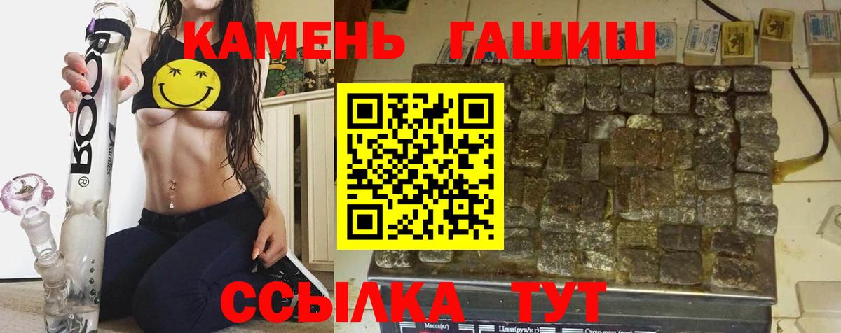 Гашиш индика сатива Баксан