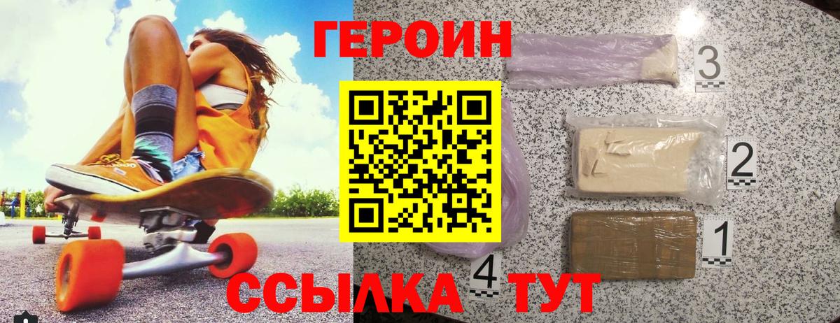 Баксан  Героин афганец  Вход с VPN 
