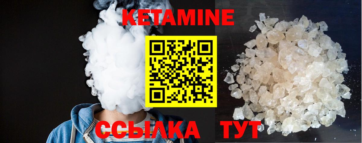 ссылка на мегу онион  Кетамин ketamine  КЕТАМИН ketamine  Вход с VPN  Баксан 