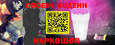меф Пенза