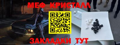 сатива Партизанск