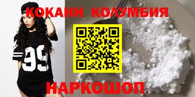 меф Первоуральск