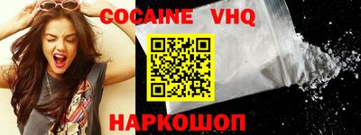 меф Пенза