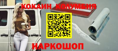 сатива Партизанск