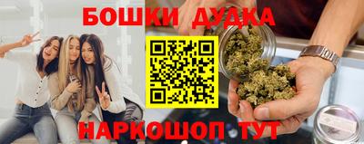 сатива Партизанск
