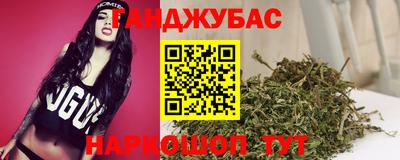 сатива Партизанск