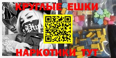 меф Первоуральск