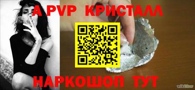 меф Пенза