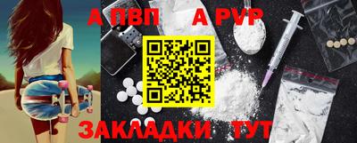 меф Пенза