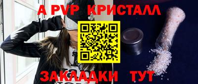 меф Пенза