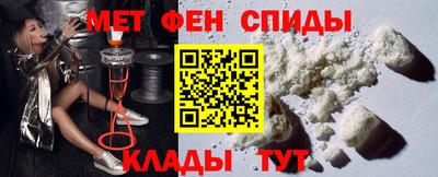 меф Первоуральск