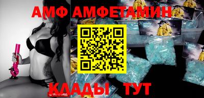 меф Первоуральск