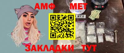 меф Пенза