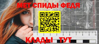сатива Партизанск