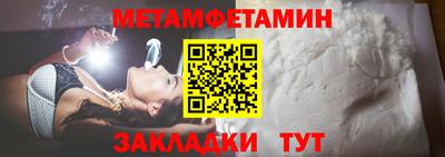 сатива Партизанск