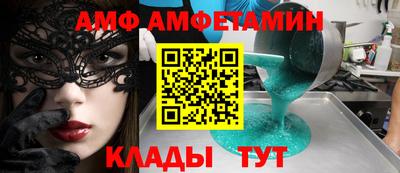 меф Пенза
