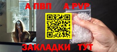 меф Первоуральск