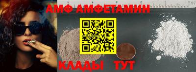 меф Пенза