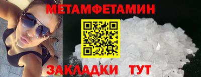 сатива Партизанск