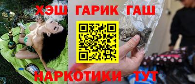сатива Партизанск