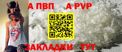 сатива Партизанск