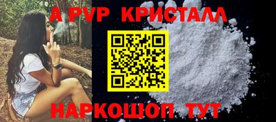 сатива Партизанск