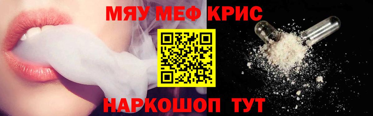 МЕФ  Баксан