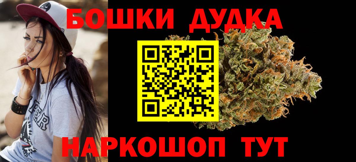 Каннабис LSD WEED  Марихуана VHQ  Вход с VPN  Баксан  Марихуана тримм 